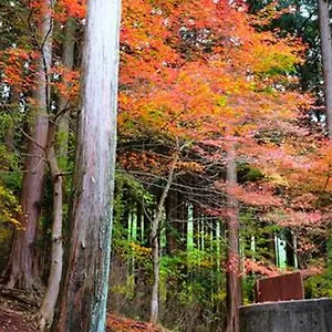 https://one-residence-hakone-private-onsen-villa.hotelshakone.com